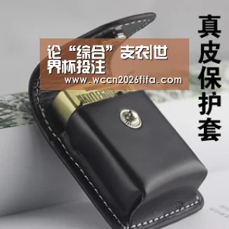 论“综合”支农|世界杯投注(图2) 世界杯投注