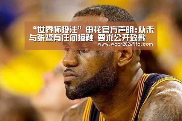 世界杯投注