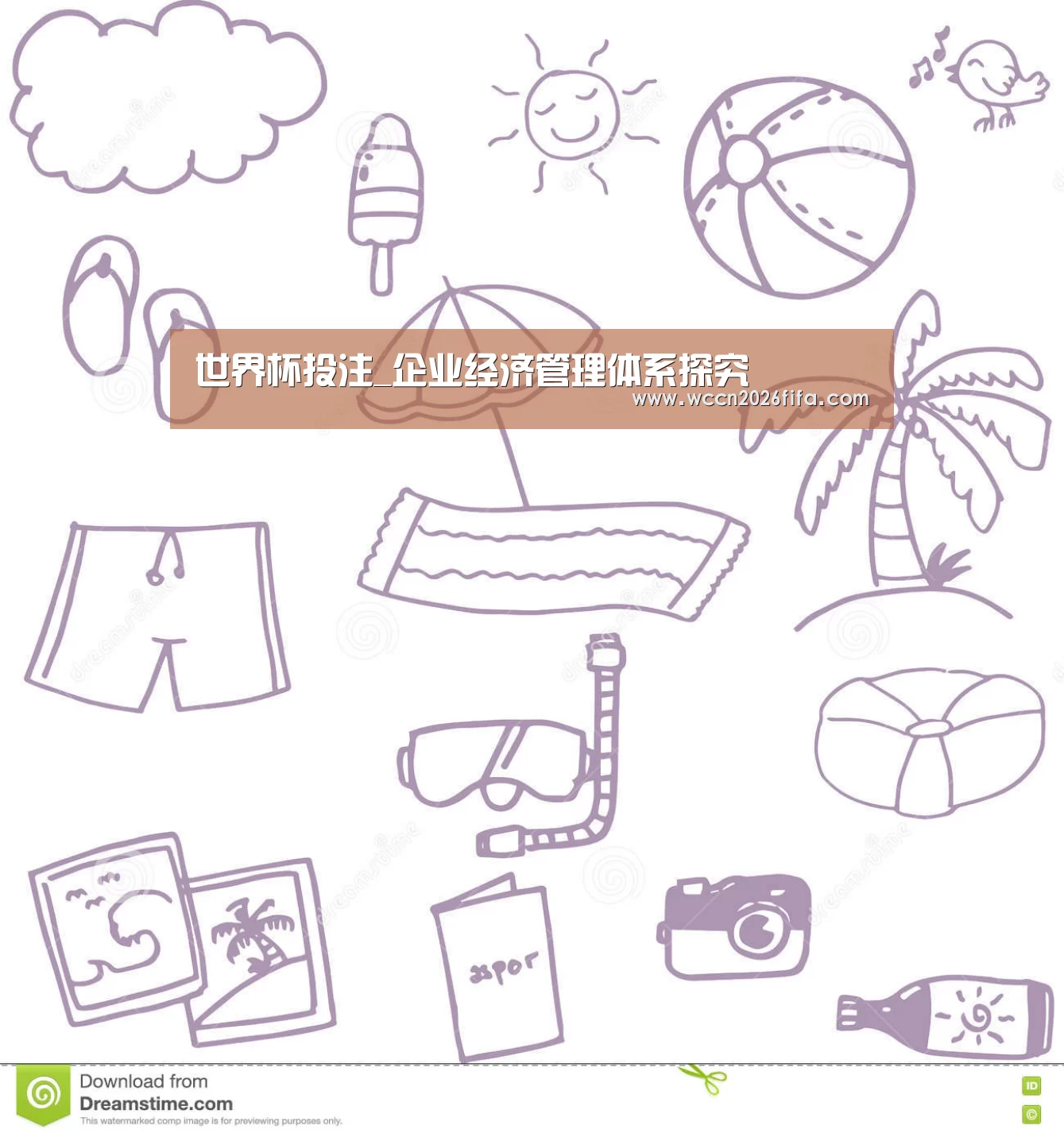 世界杯投注_企业经济管理体系探究(图1) 世界杯投注