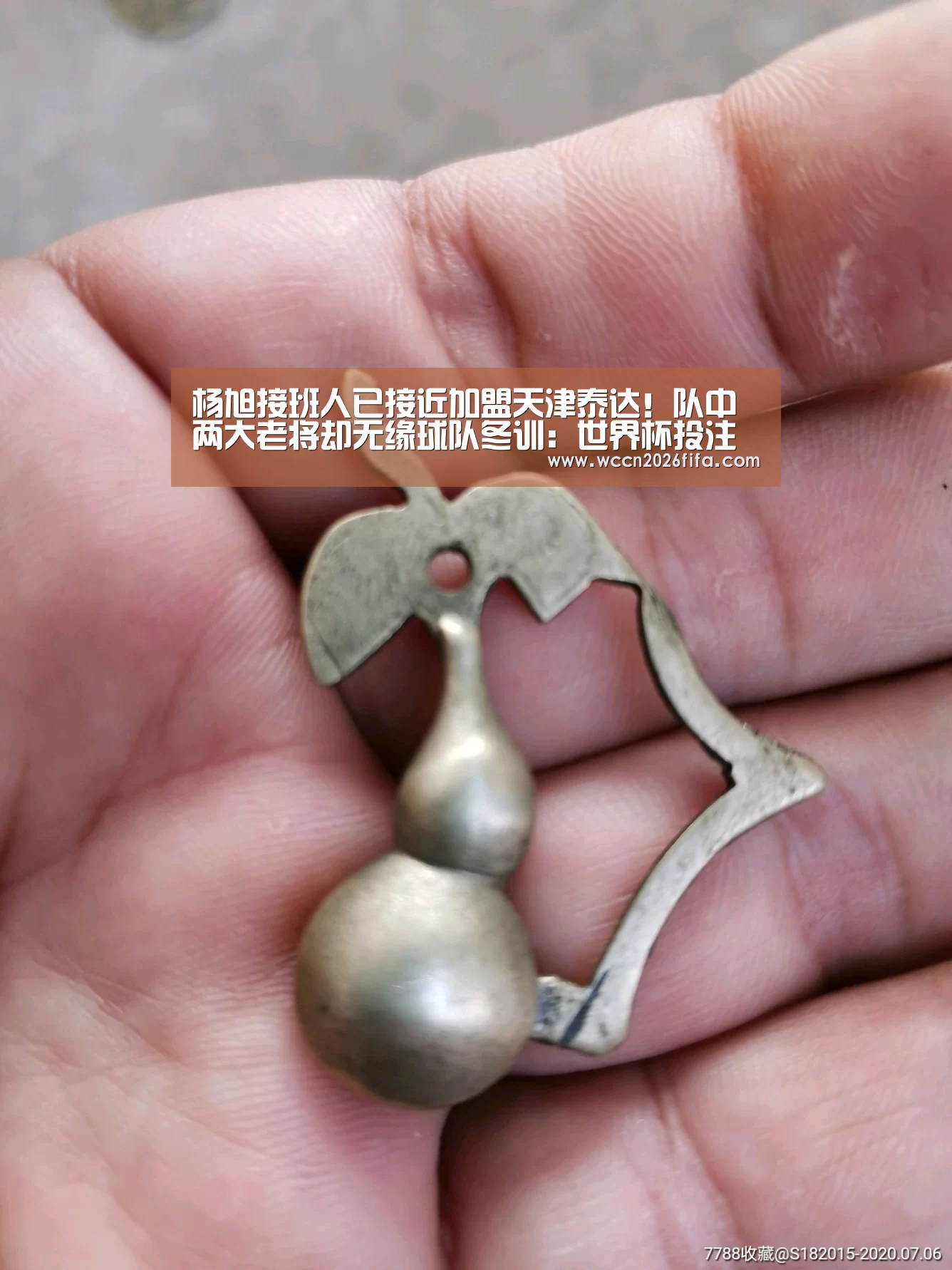 世界杯投注