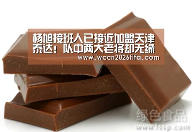 世界杯投注
