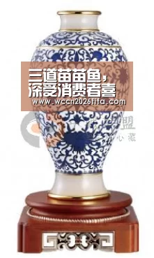 三道苗苗鱼,深受消费者喜爱【世界杯投注】(图1) 世界杯投注