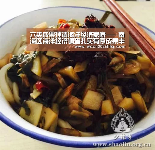 世界杯投注