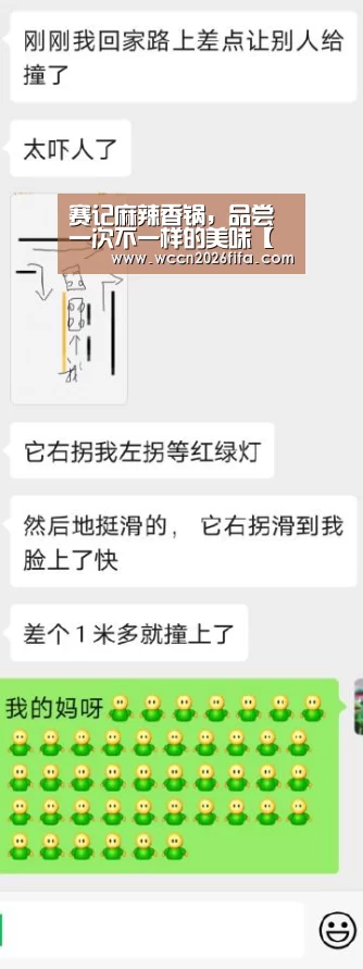 赛记麻辣香锅,品尝一次不一样的美味【世界杯投注】(图1) 世界杯投注