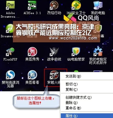 大气控污研究成果亮相:京津冀钢铁产能远期应控制在2亿吨_世界杯投注(图1) 世界杯投注