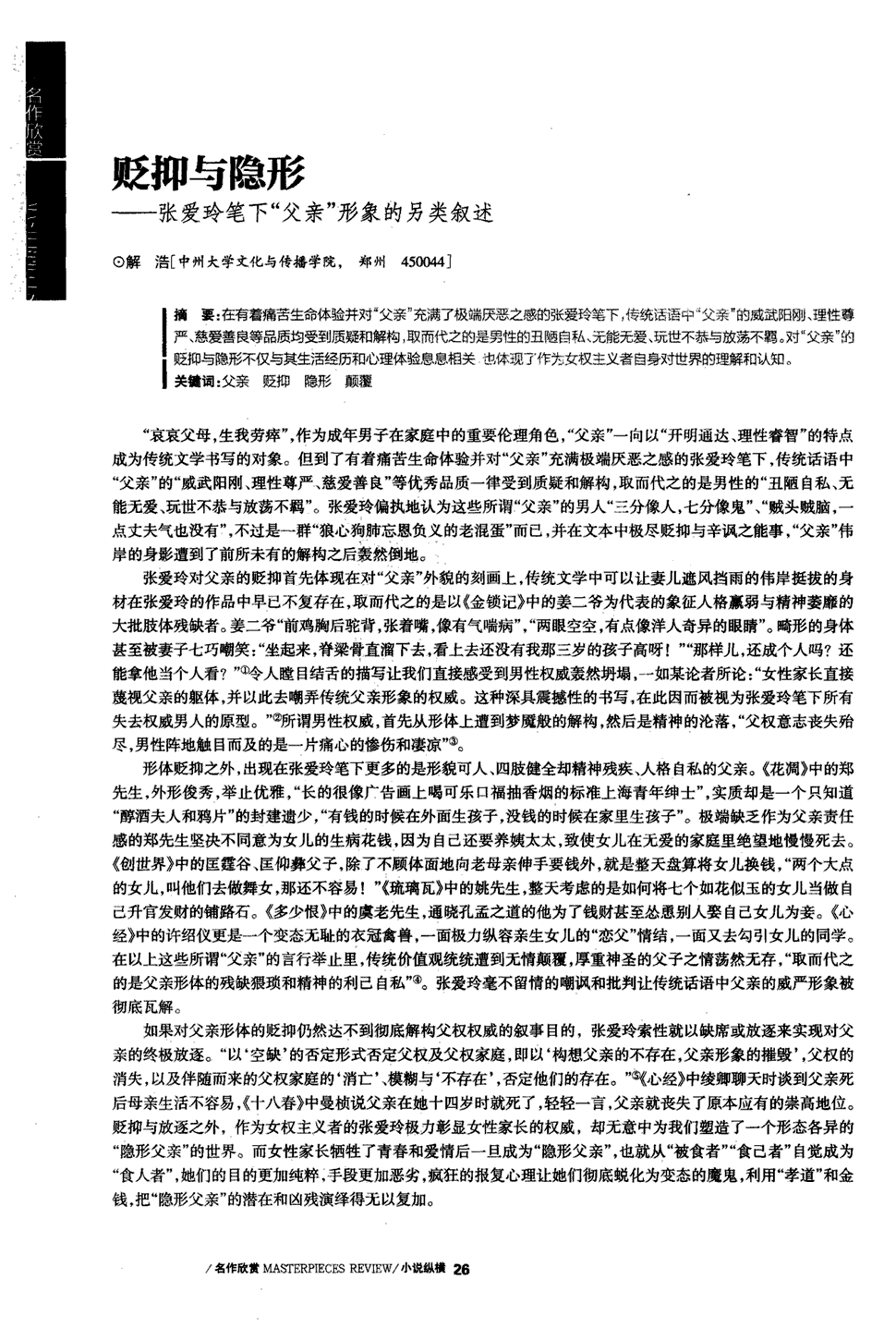 世界杯投注_“双十一”餐饮业借风预热促销打响(图1) 世界杯投注