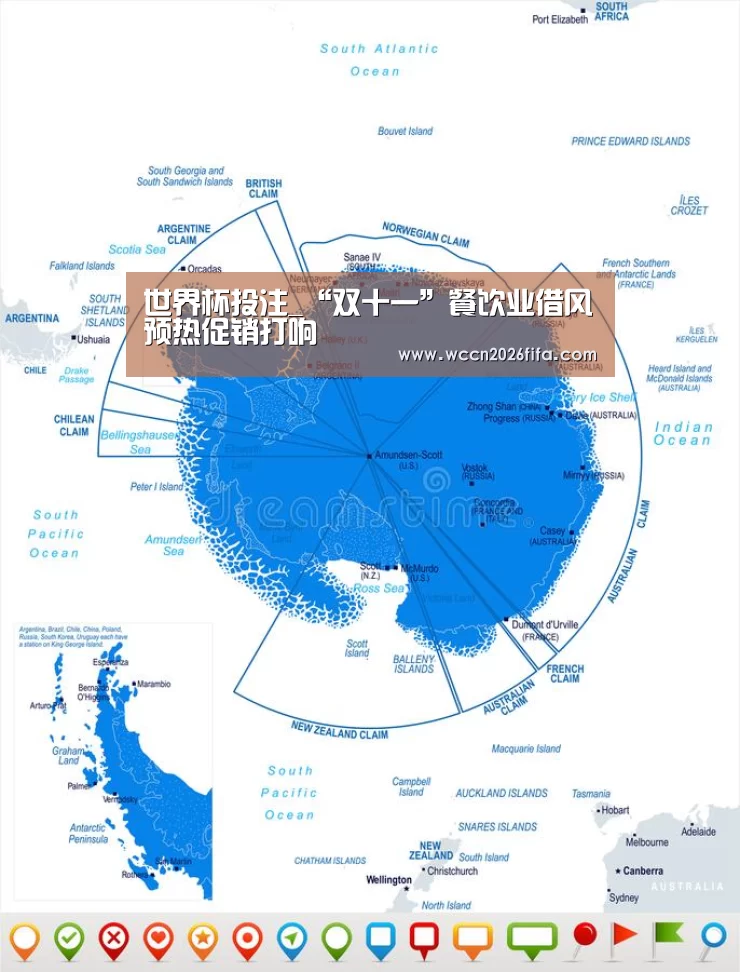 世界杯投注_“双十一”餐饮业借风预热促销打响(图3) 世界杯投注