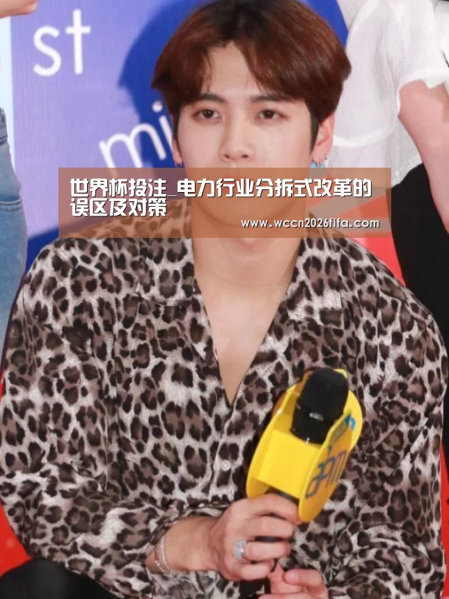 世界杯投注