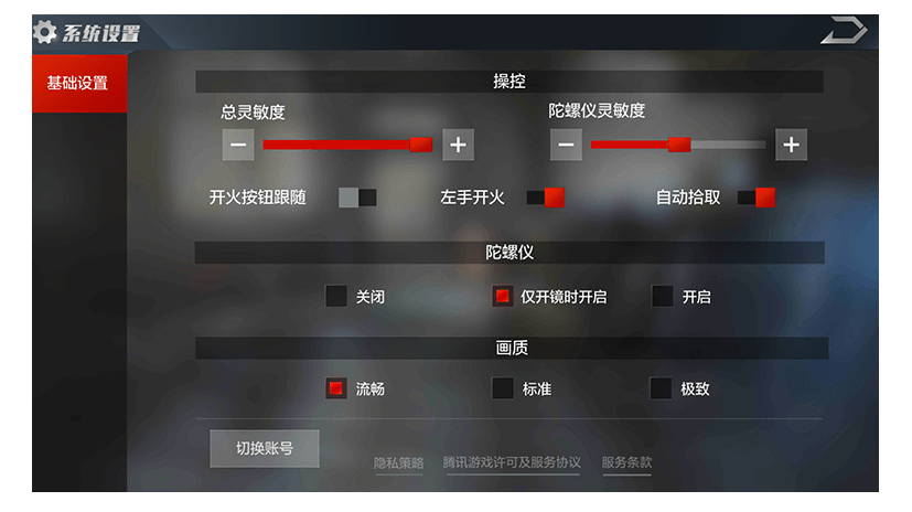 ‘世界杯投注’水泥化学分析新方法的要点分析与研究(图3) 世界杯投注