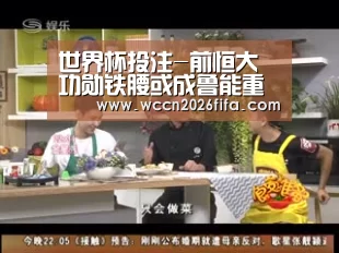 世界杯投注-前恒大功勋铁腰或成鲁能重点引援目标,他将成球队最强指挥官!(图2) 世界杯投注